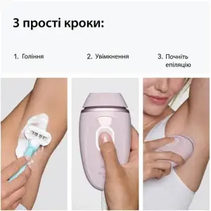 Фотоэпилятор Braun Silk-expert Mini IPL PL1111 + GIL Venus UA