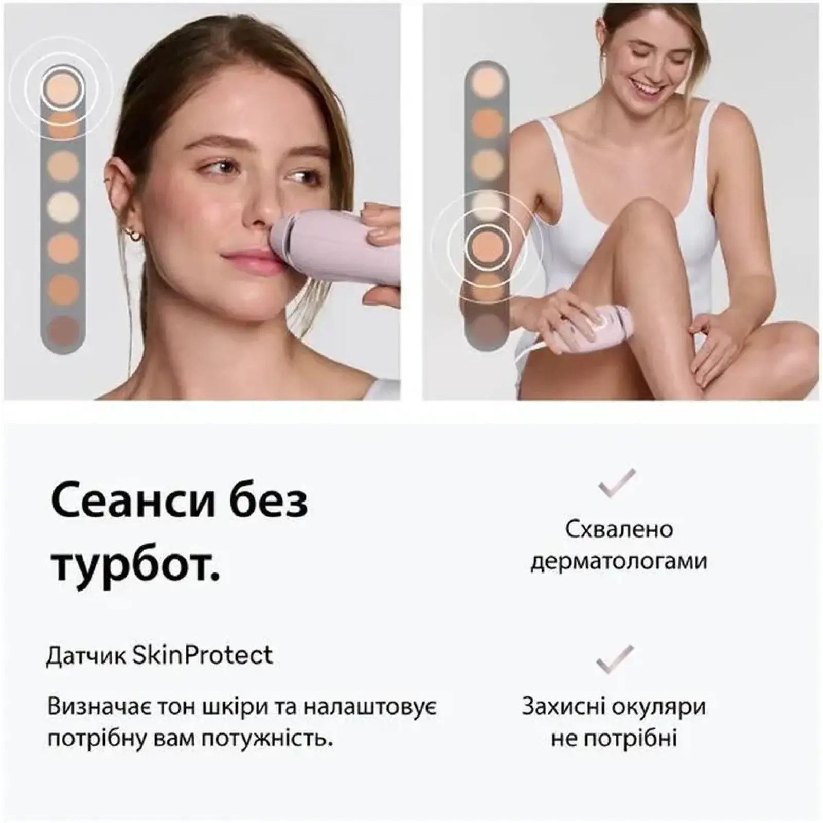 Фотоэпилятор Braun Silk-expert Mini IPL PL1111 + GIL Venus UA