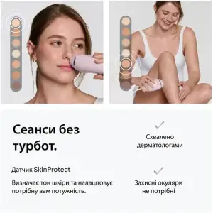 Фотоэпилятор Braun Silk-expert Mini IPL PL1111 + GIL Venus UA