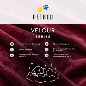Лежак Petbed Бублик M 68х68см h-18см Бежевый