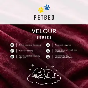 Лежак Petbed Лаккі 2XL 100х70см h-22см Сірий+кант беж