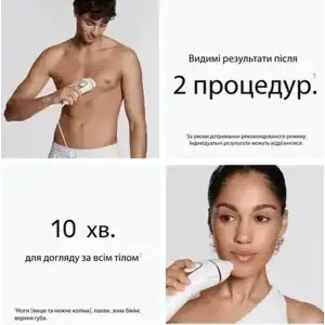 Фотоэпилятор Braun Silk-Expert Pro 5 PL5351 + GIL Venus UA