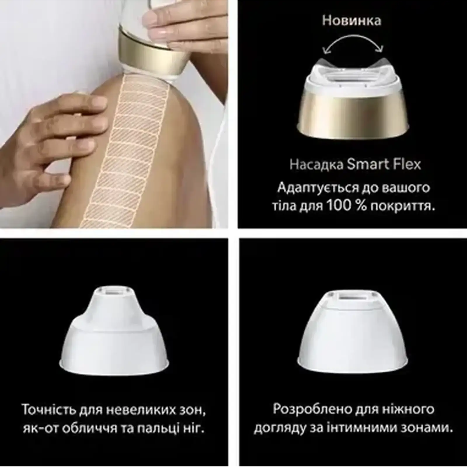 Фотоэпилятор Braun Silk-Expert Pro 5 PL5351 + GIL Venus UA