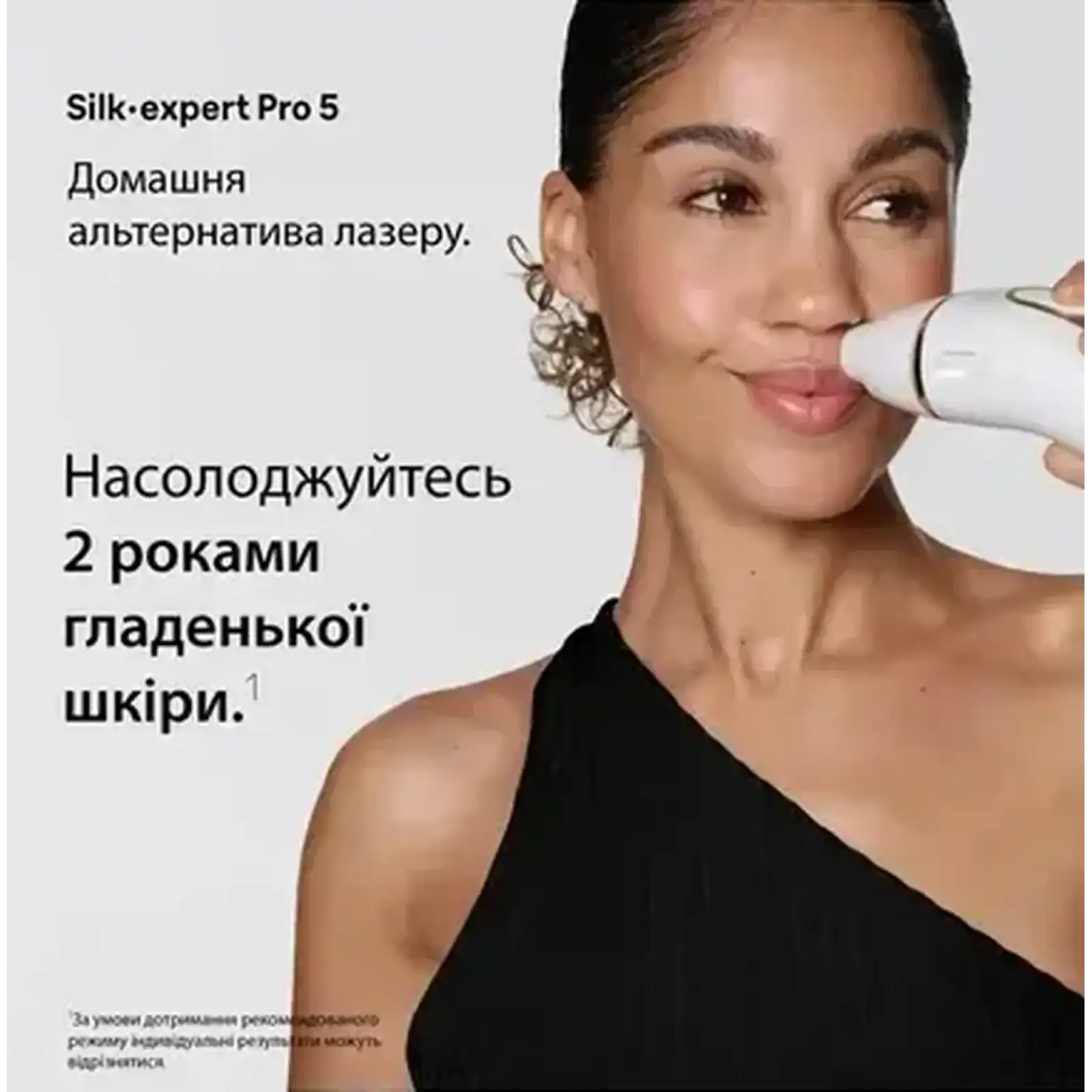 Фотоэпилятор Braun Silk-Expert Pro 5 PL5351 + GIL Venus UA