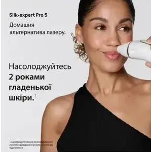 Фотоэпилятор Braun Silk-Expert Pro 5 PL5351 + GIL Venus UA