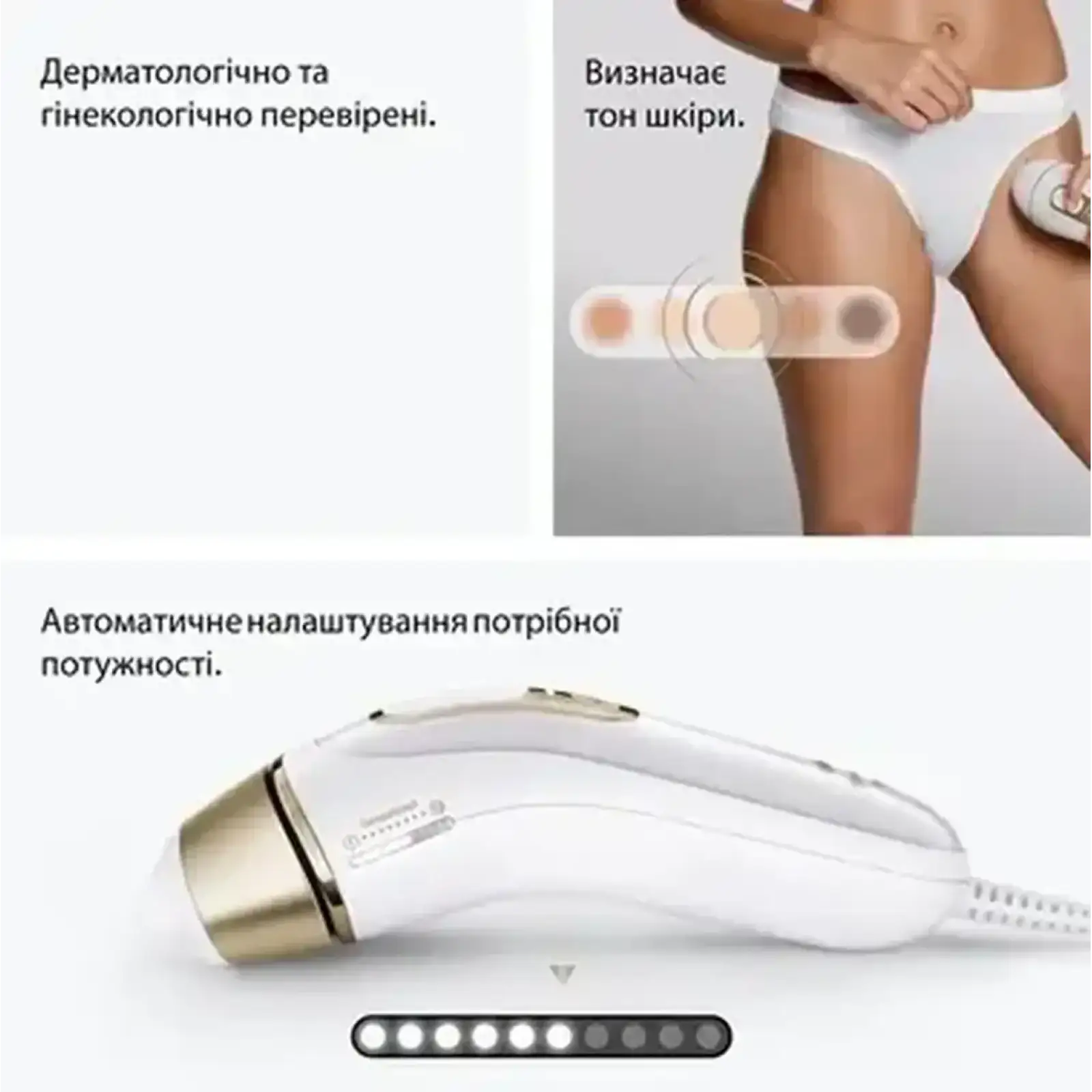 Фотоэпилятор Braun Silk-Expert Pro 5 PL5351 + GIL Venus UA