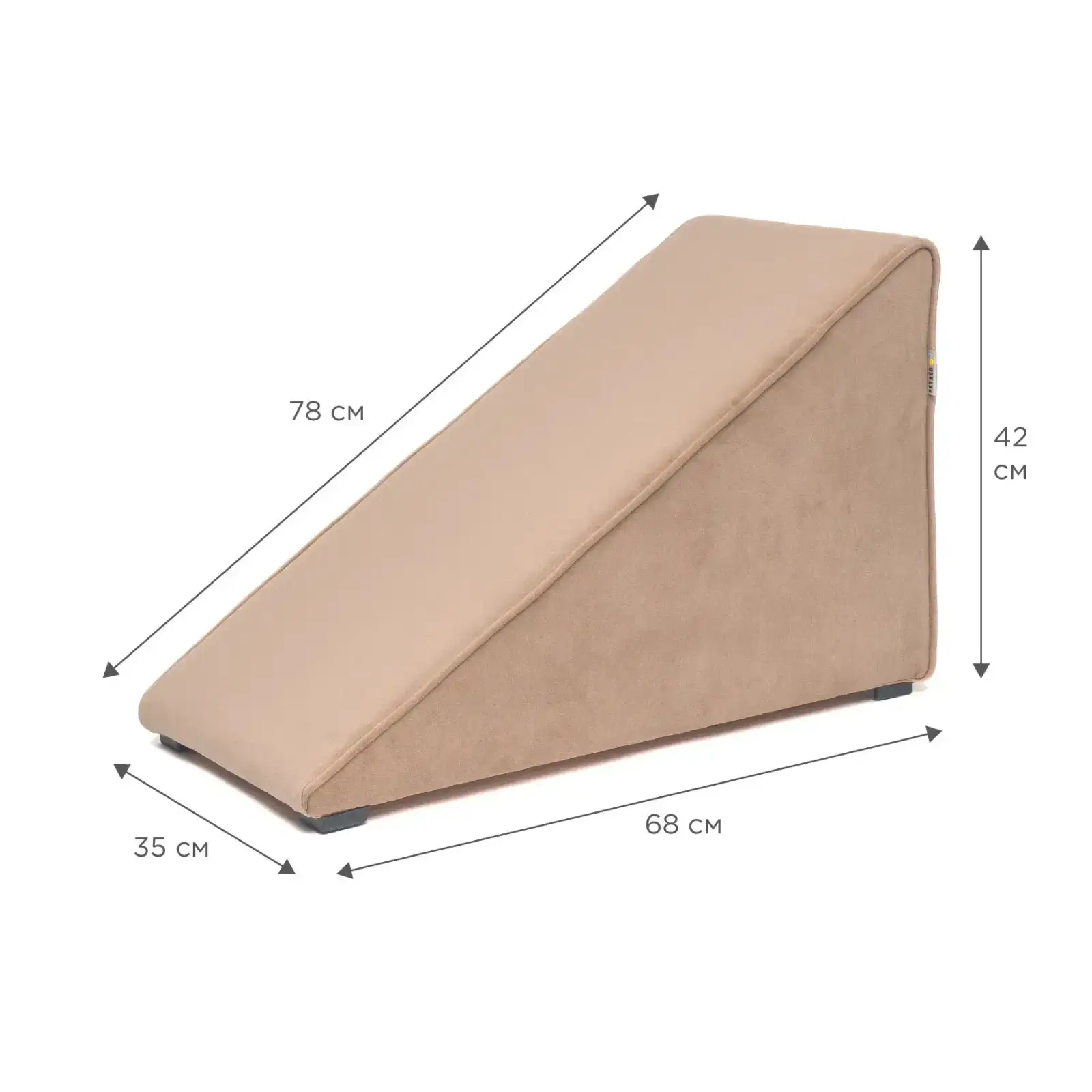 Пандус Petbed 68x35см h-42см Бежевый