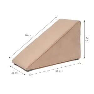 Пандус Petbed 68x35см h-42см Бежевый