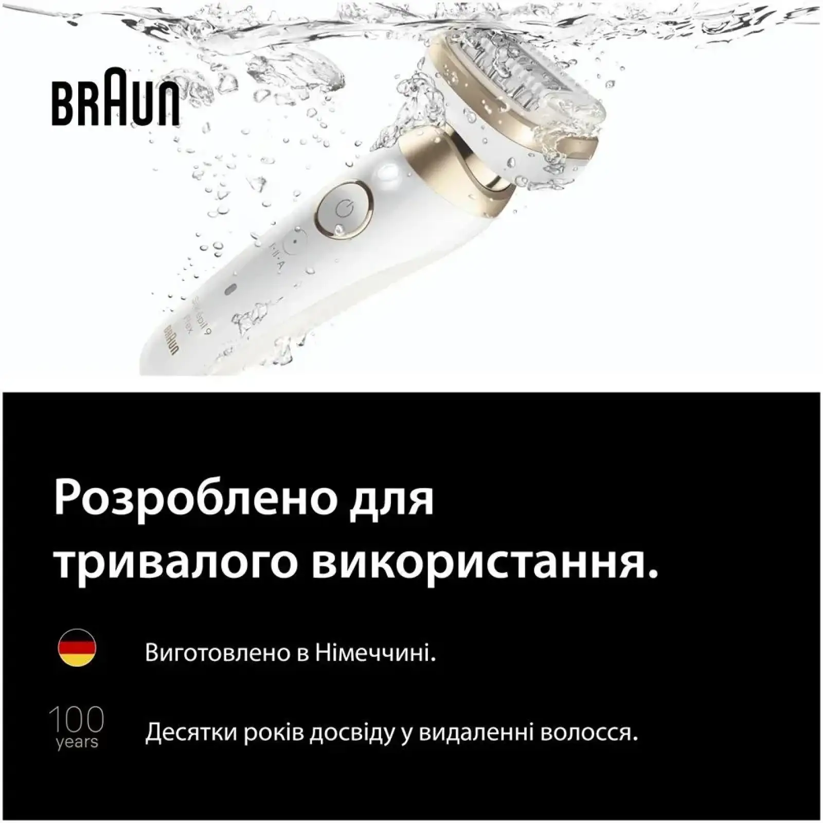 Епілятор Braun Silk-epil 9 Flex 3D SES9-071 UA