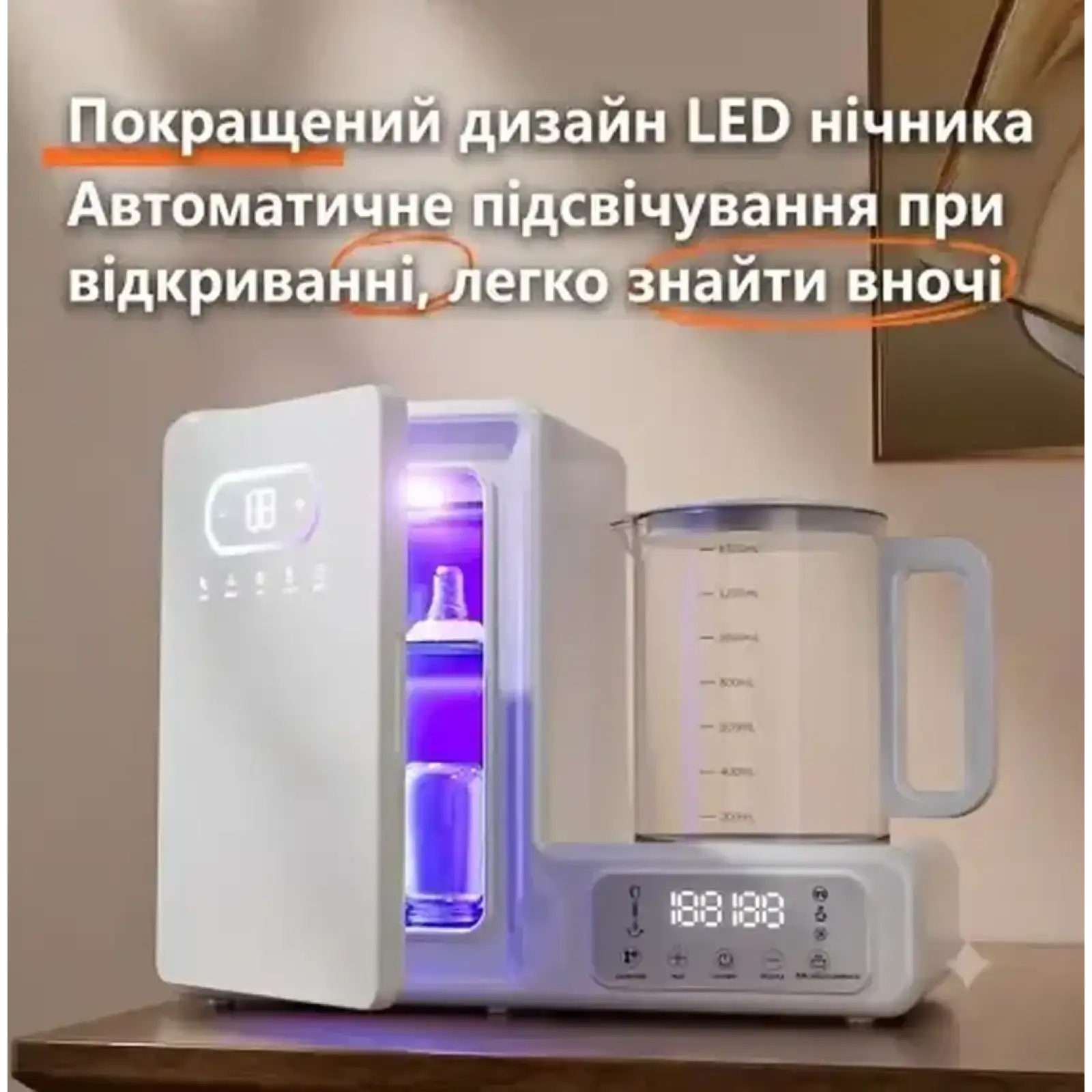 Подогреватель-стерилизатор Kidilo ST-6866D1 (6975809550107)