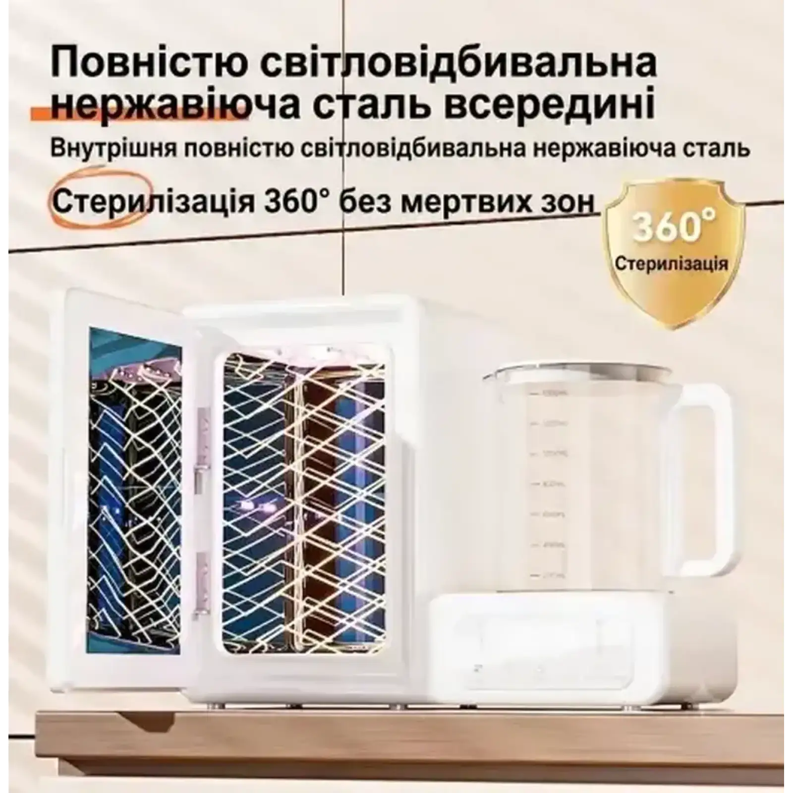 Подогреватель-стерилизатор Kidilo ST-6866D1 (6975809550107)
