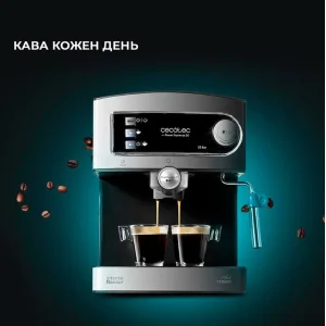 Кавоварка CECOTEC Cumbia Power Espresso 20 (01503)