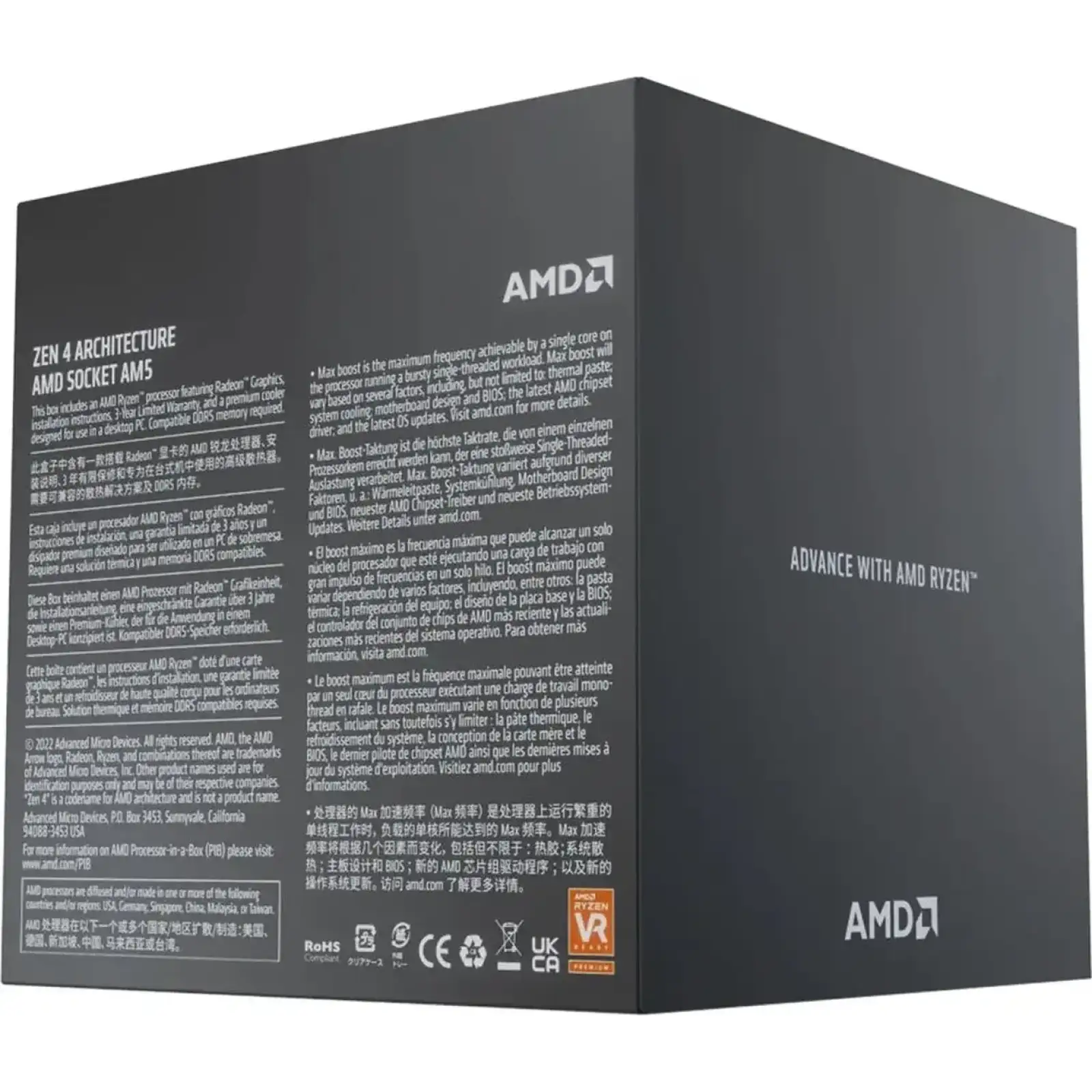 Процессор AMD Ryzen 7 7700 (3.8GHz 32MB 65W AM5) Box (100-100000592BOX)