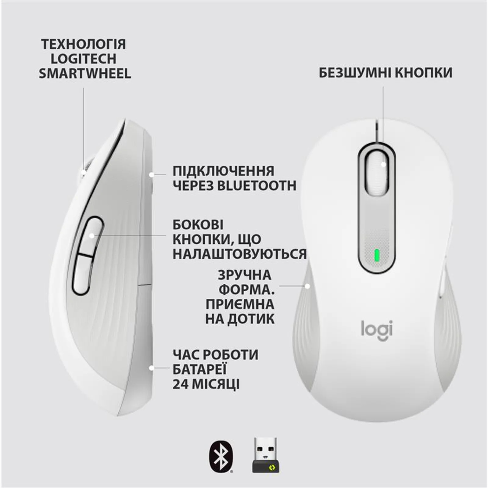 Мышь Logitech Signature M650 L LEFT Off-White (910-006240)