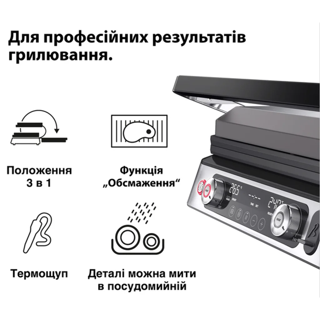 Електрогриль Braun MultiGrill 9 Pro CG 9167