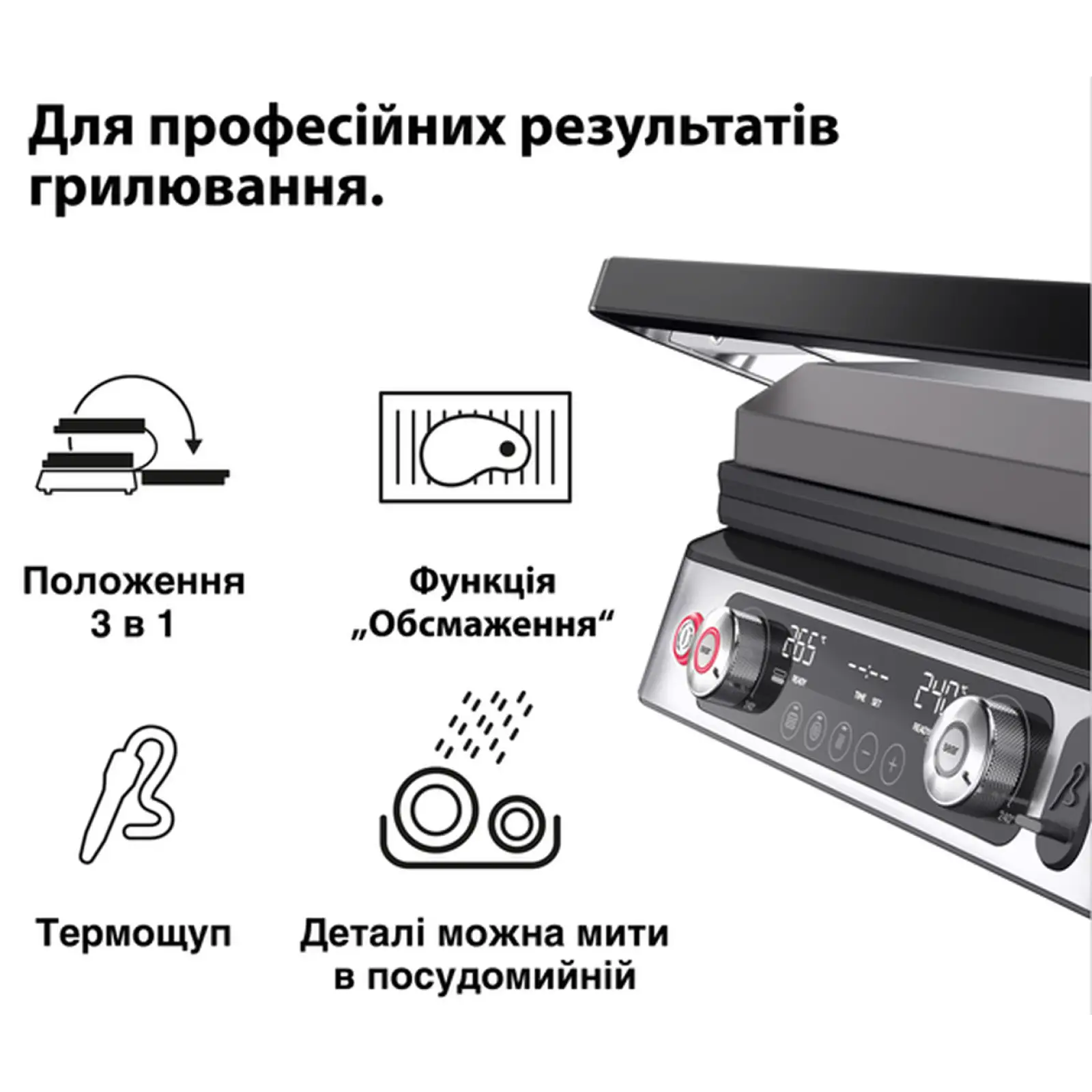 Електрогриль Braun MultiGrill 9 Pro CG 9167