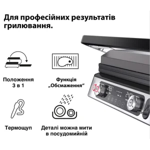 Електрогриль Braun MultiGrill 9 Pro CG 9167