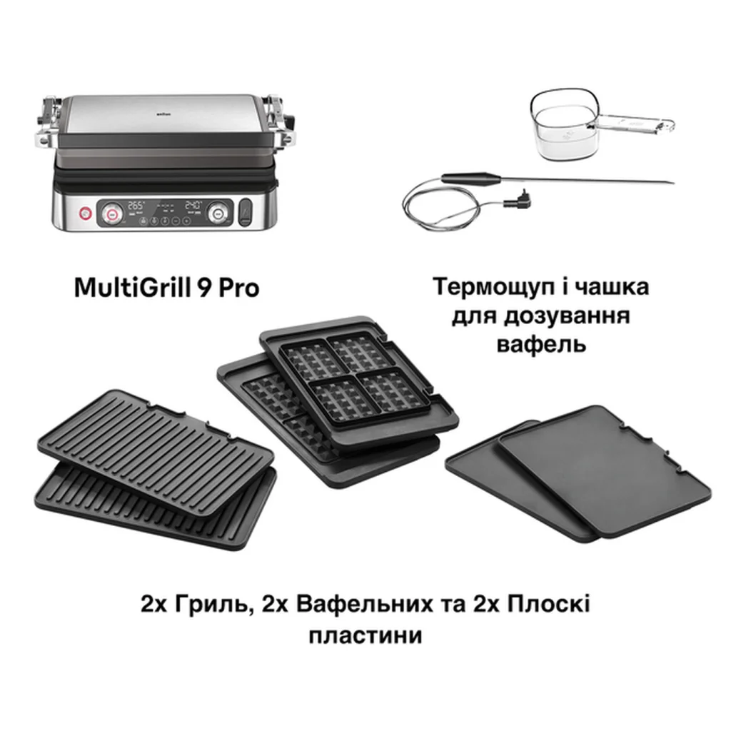 Електрогриль Braun MultiGrill 9 Pro CG 9167