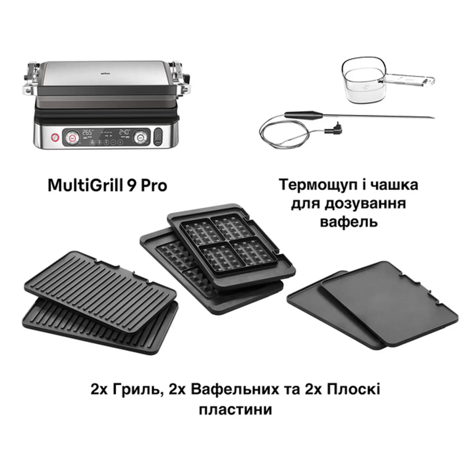 Електрогриль Braun MultiGrill 9 Pro CG 9167