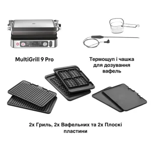 Електрогриль Braun MultiGrill 9 Pro CG 9167