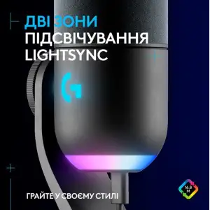 Мікрофон Logitech Yeti GX (988-000567)