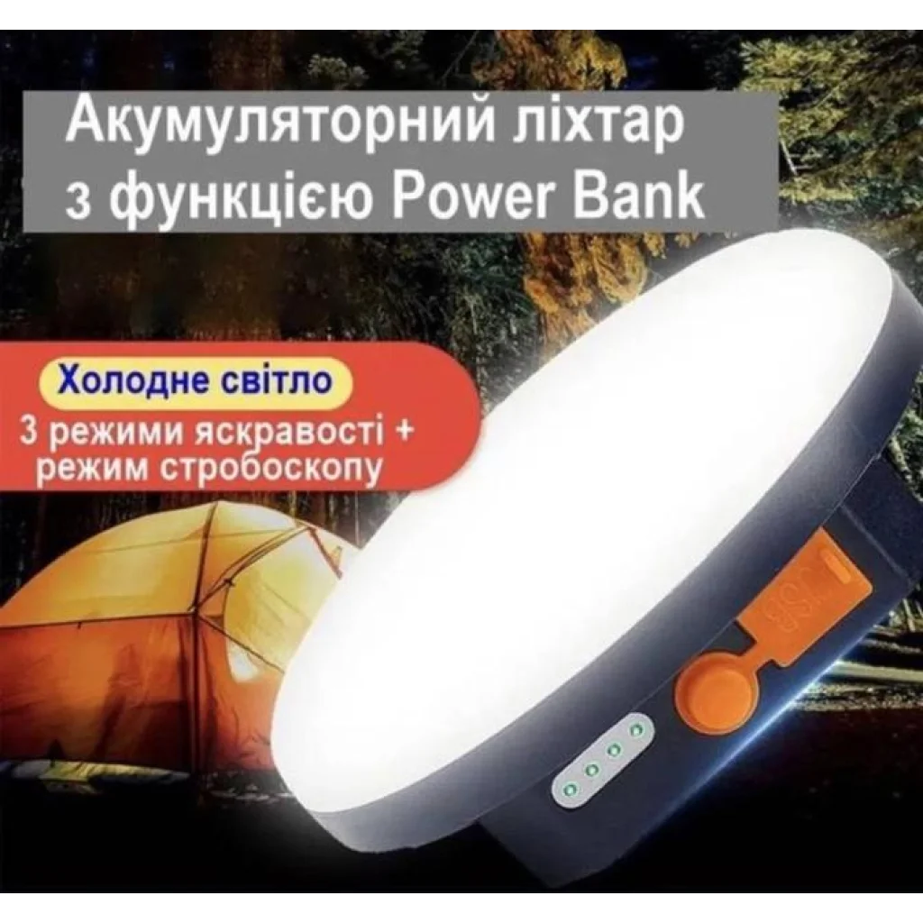 Фонарь-повербанк Mos Lighting (MOS 14) 9900 mAh
