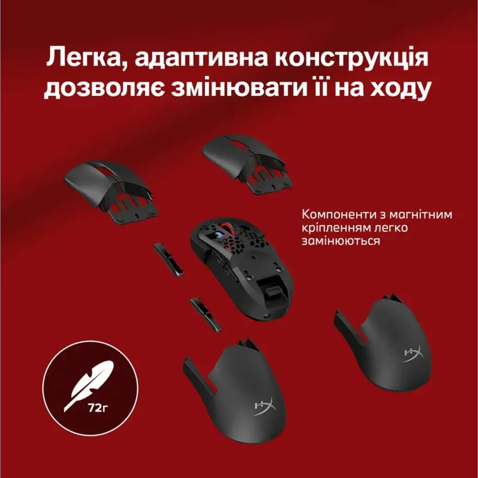 Миша HyperX Pulsefire Saga Pro Black (A2PB2AA)