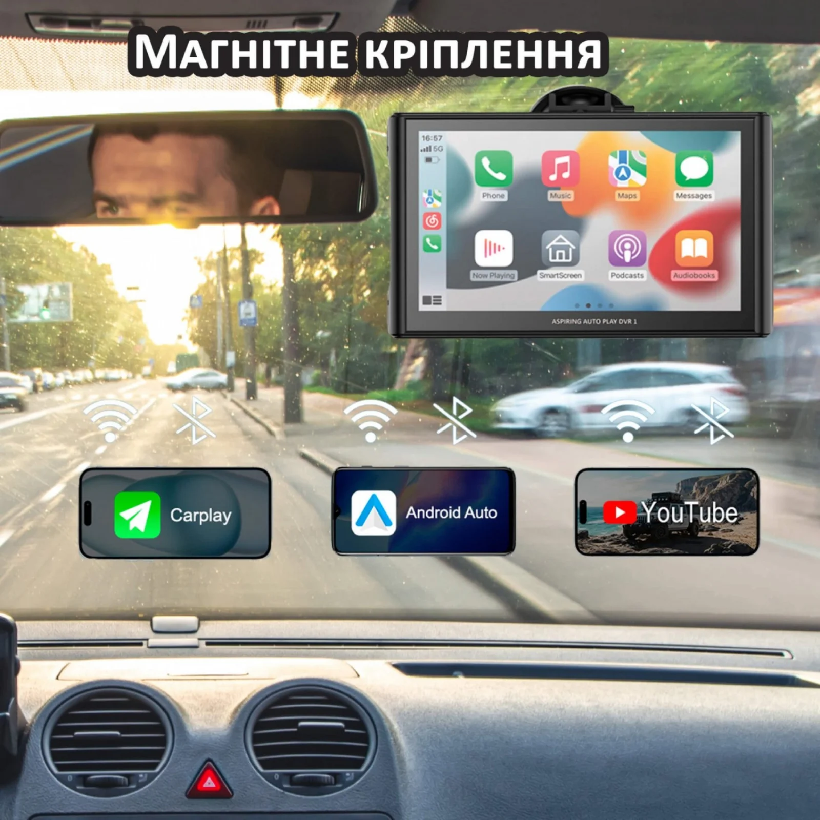 Автомобільний монітор Aspiring Auto Play DVR 1, Magnet, CarPlay, Android Auto UA