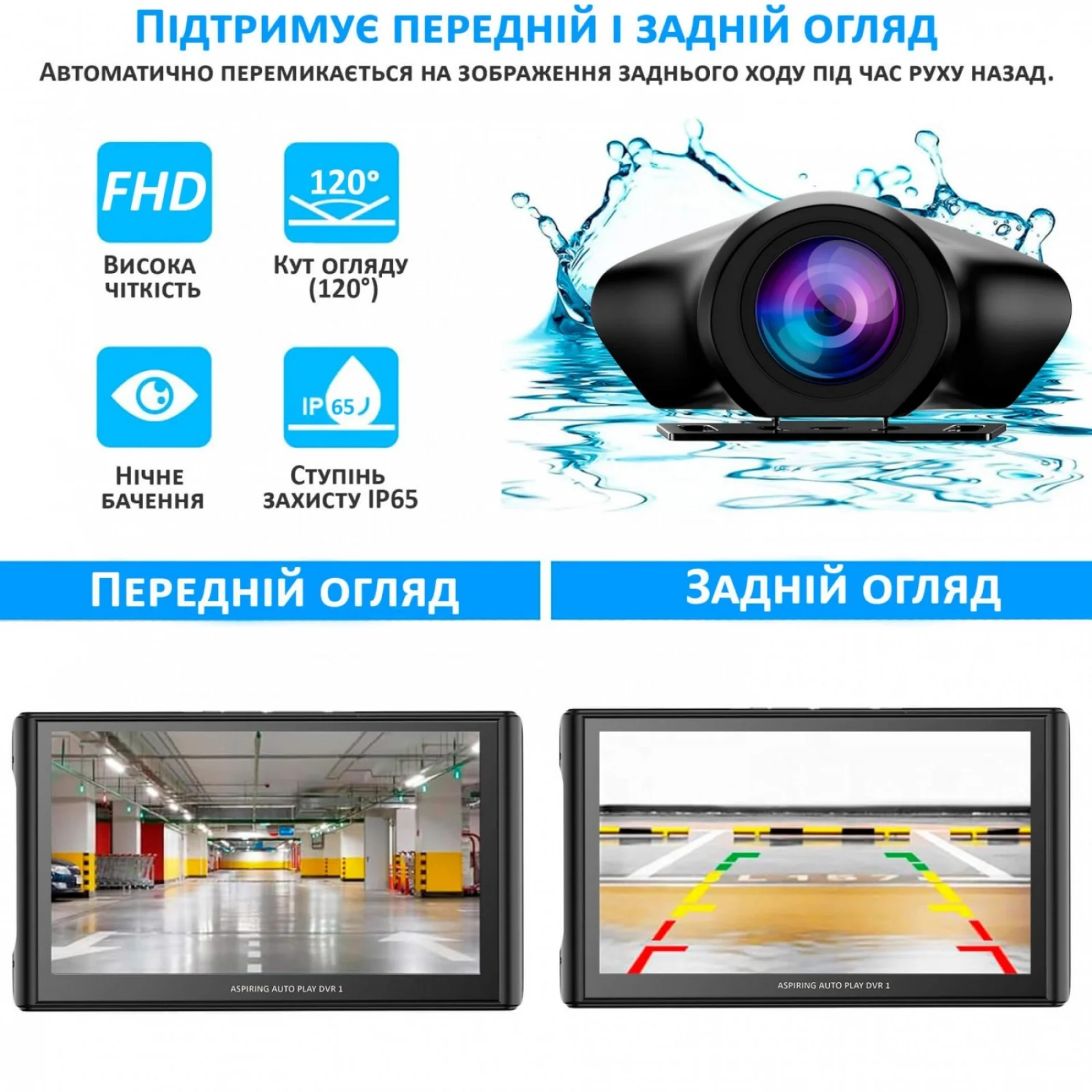 Автомобільний монітор Aspiring Auto Play DVR 1, Magnet, CarPlay, Android Auto UA