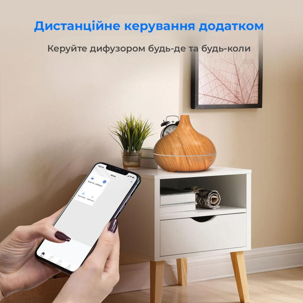 Аромадифузор розумний Meross Wi-Fi Essential Oil Diffuser (MOD150HK)