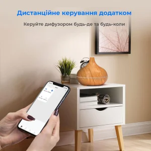 Аромадифузор розумний Meross Wi-Fi Essential Oil Diffuser (MOD150HK)