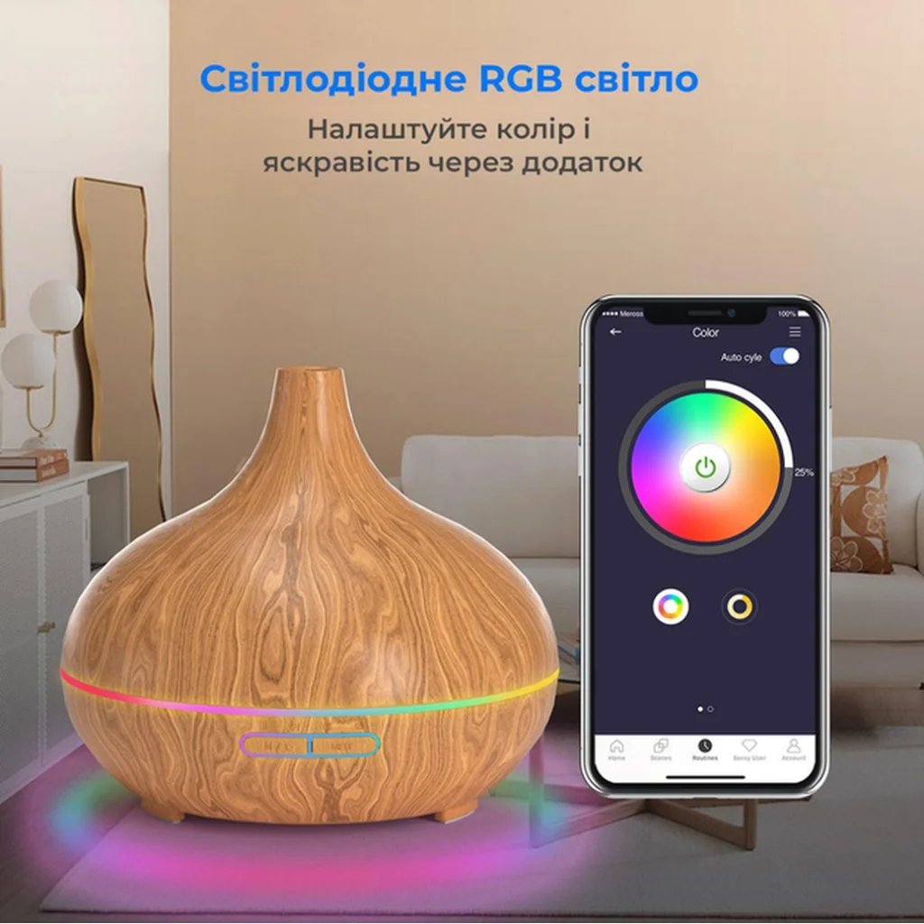 Аромадифузор розумний Meross Wi-Fi Essential Oil Diffuser (MOD150HK)