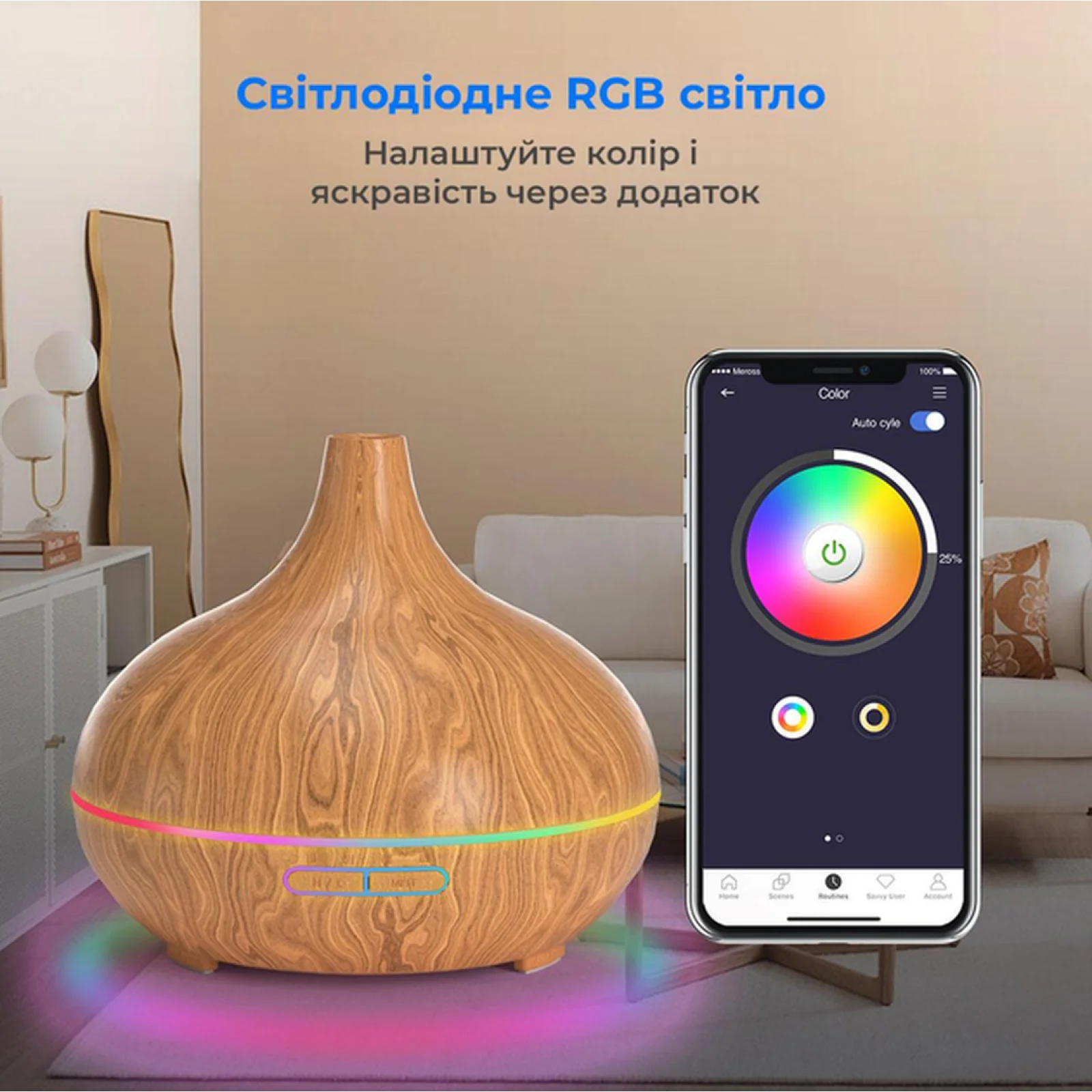 Аромадифузор умный Meross Wi-Fi Essential Oil Diffuser (MOD150HK)