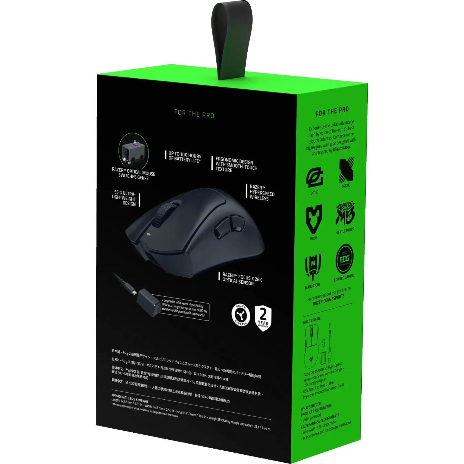 Мышь беспроводная Razer DeathAdder V3 Hyperspeed Black (RZ01-05140100-R3G1)