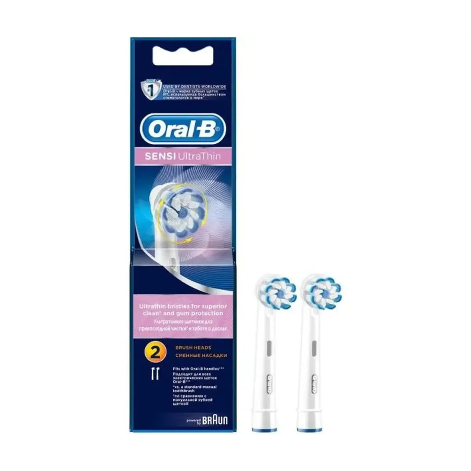 Насадки Oral-B EB60 Sensi UltraThin 2шт