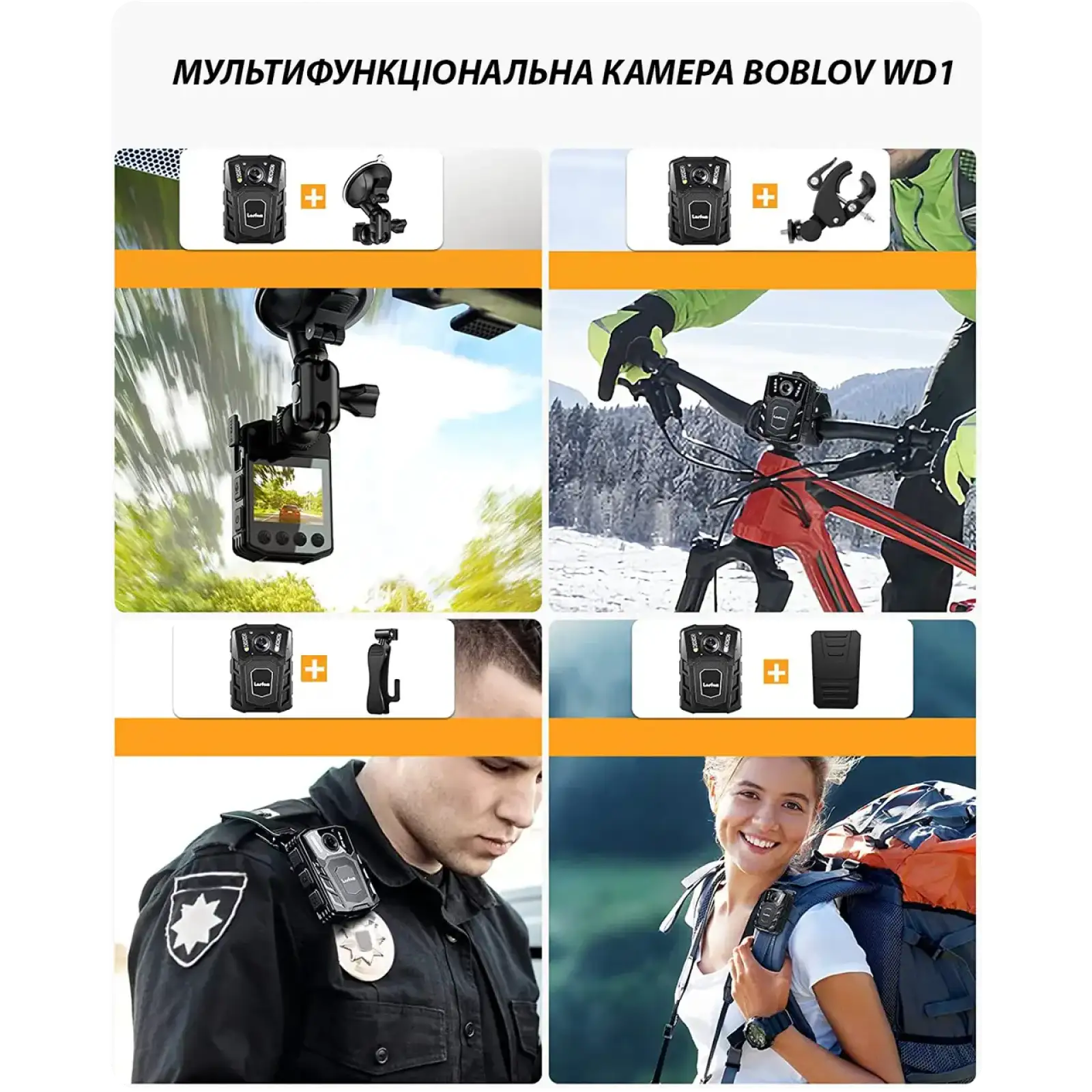 Нагрудная боди-камера BOBLOV WD1 1080P 2100mAh