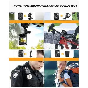 Нагрудная боди-камера BOBLOV WD1 1080P 2100mAh