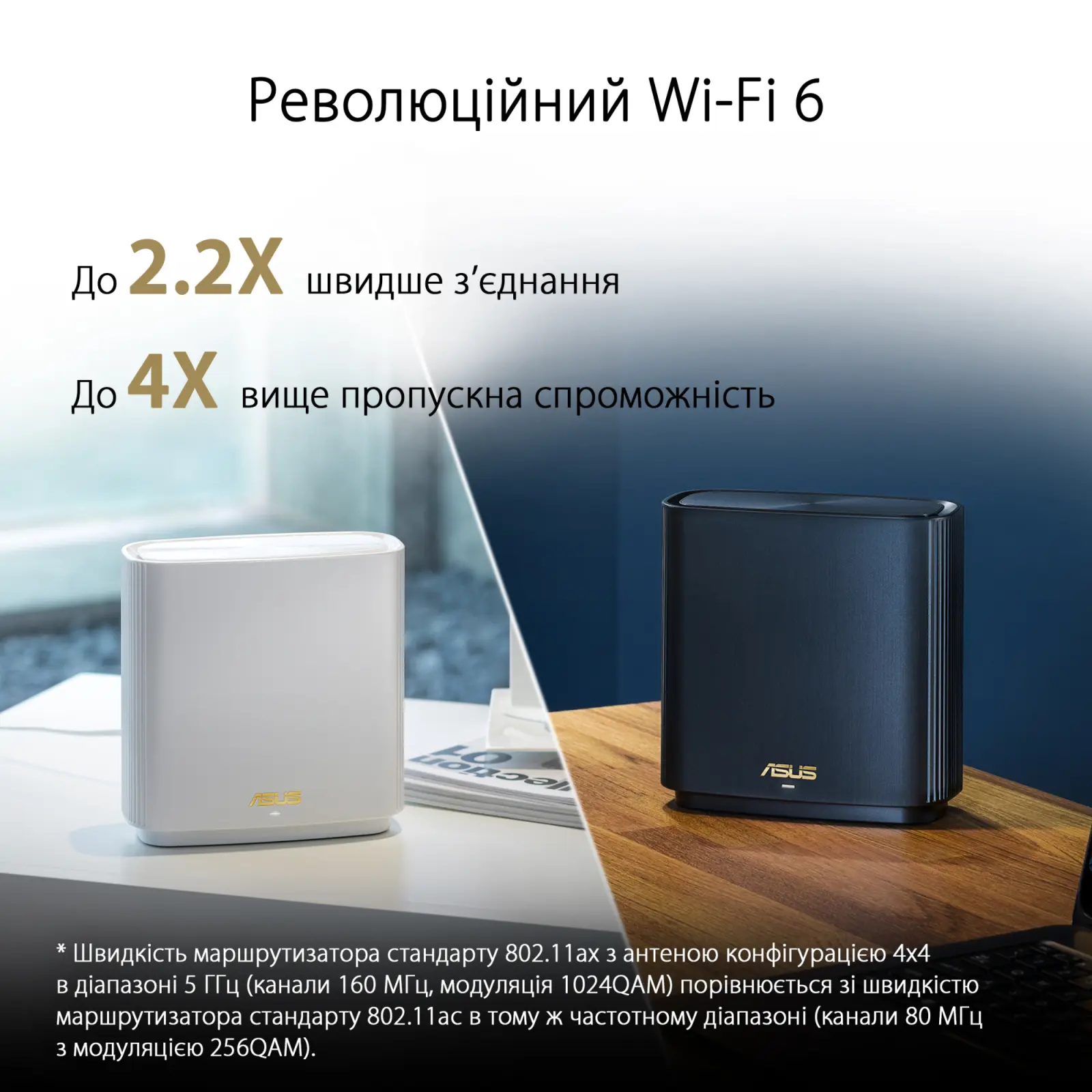 Mesh-система Asus ZenWiFi AX XT8 V2 1-Pack White (90IG0590-MO3A30)