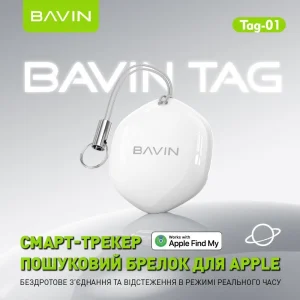 Пошуковий брелок BAVIN Tag-01 для Apple EU