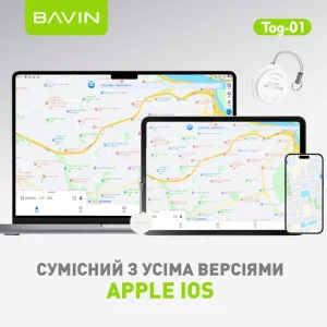 Пошуковий брелок BAVIN Tag-01 для Apple EU