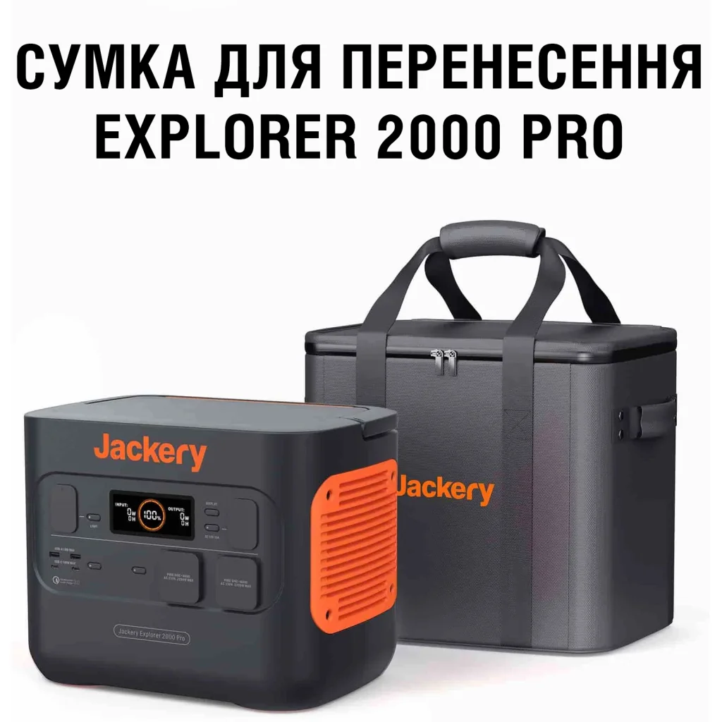 Сумка-чехол для Jackery Explorer 2000 Pro UA