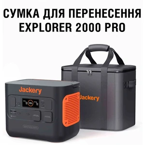Сумка-чехол для Jackery Explorer 2000 Pro UA