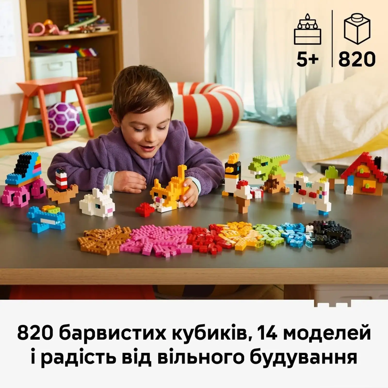 Конструктор LEGO Classic Креативные красочные кубики (11045)