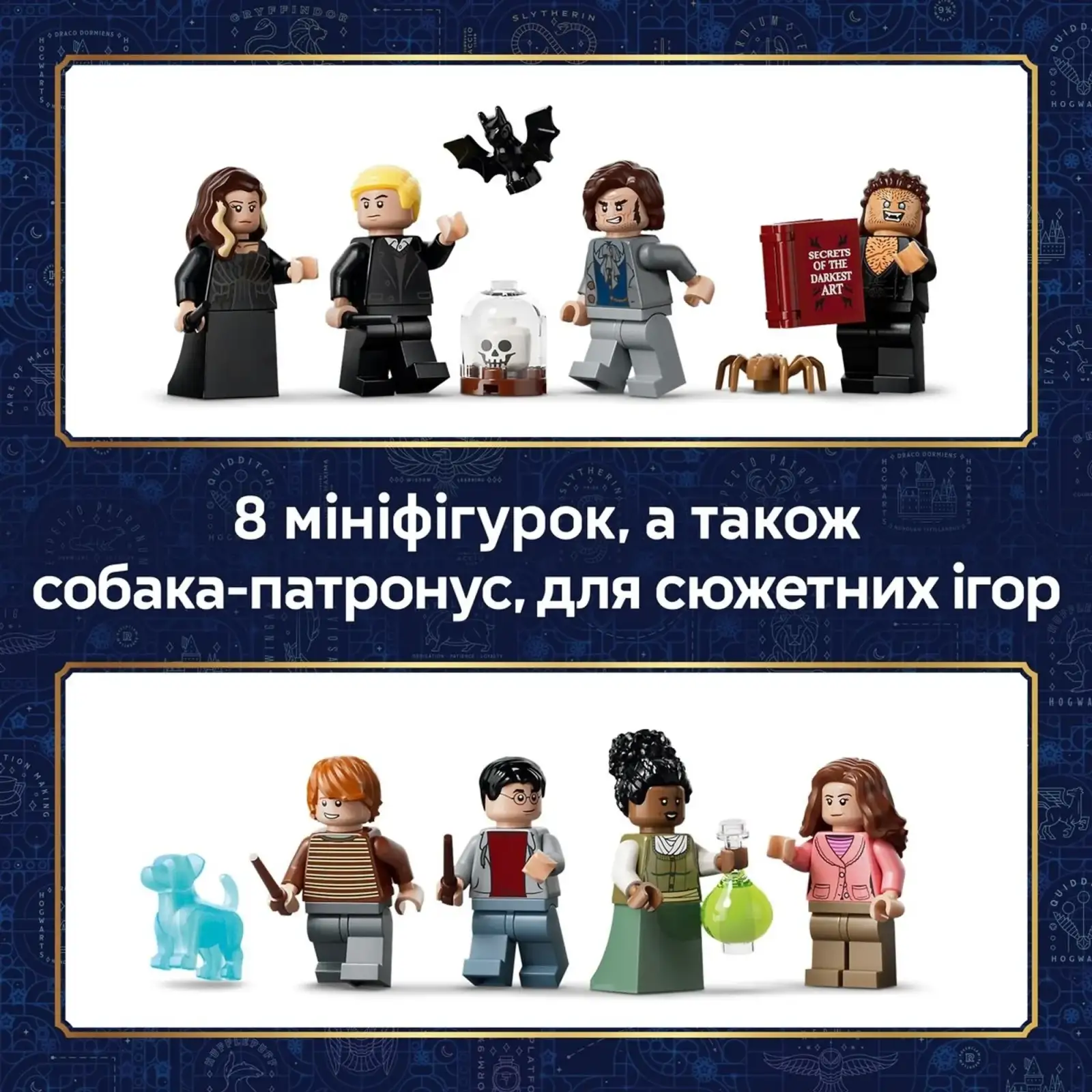 Конструктор LEGO Harry Potter Магазины для волшебников на Аллее Ноктерн (76471)