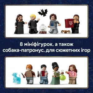 Конструктор LEGO Harry Potter Магазины для волшебников на Аллее Ноктерн (76471)
