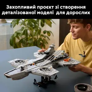Конструктор LEGO Super Heroes Marvel Гелікеріер Щ.И.Т. (76354)
