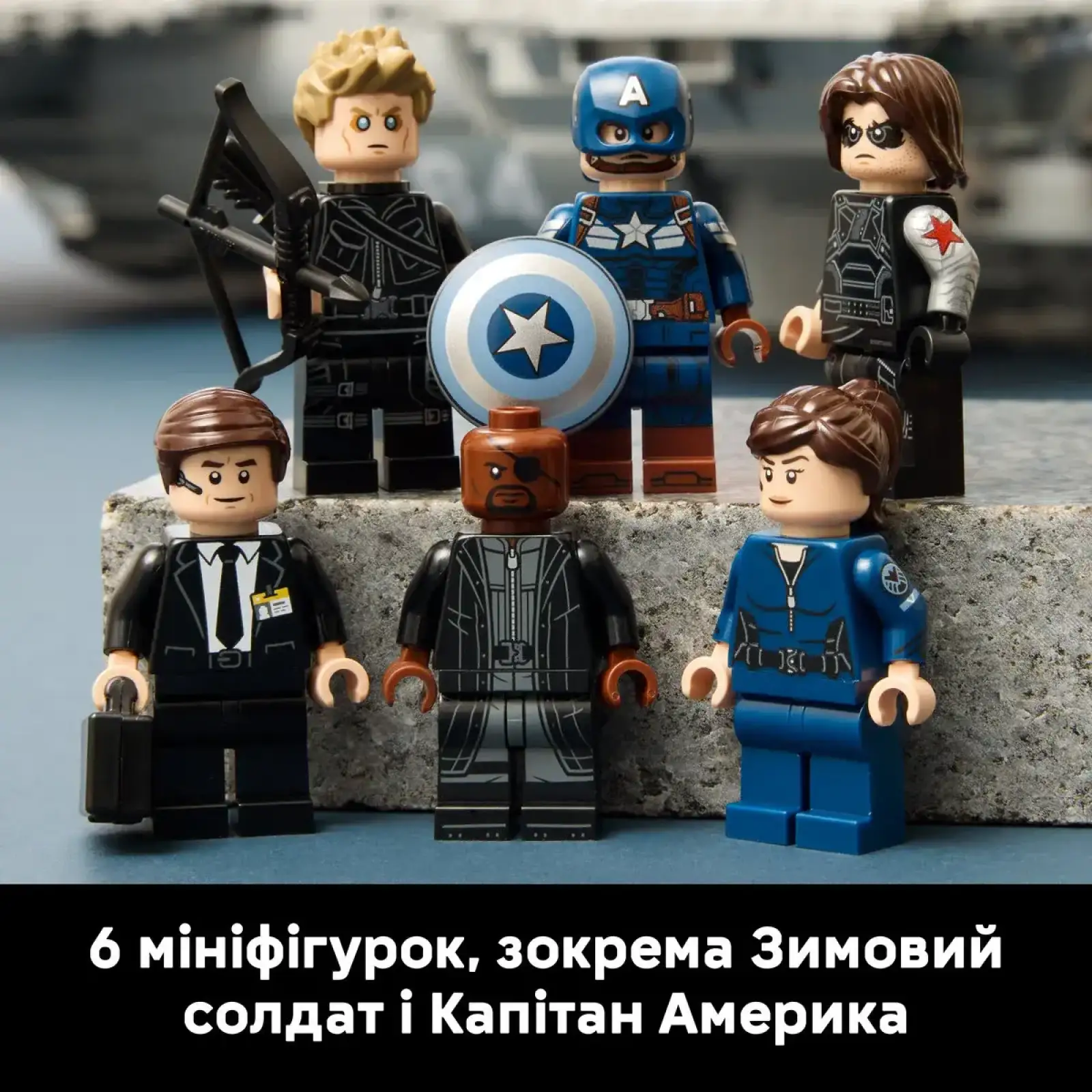 Конструктор LEGO Super Heroes Marvel Гелікеріер Щ.И.Т. (76354)