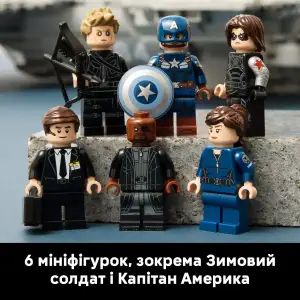 Конструктор LEGO Super Heroes Marvel Гелікеріер Щ.И.Т. (76354)