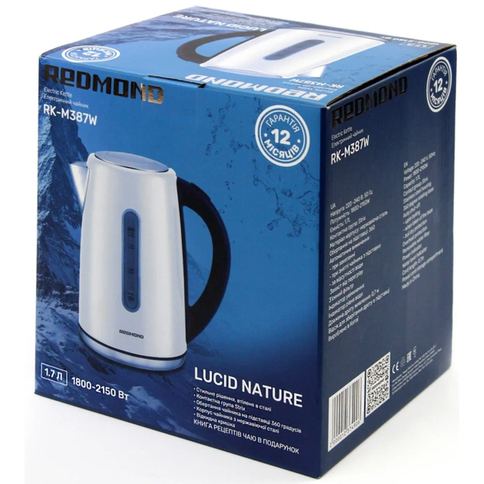 Электрочайник REDMOND RK-M387W UA