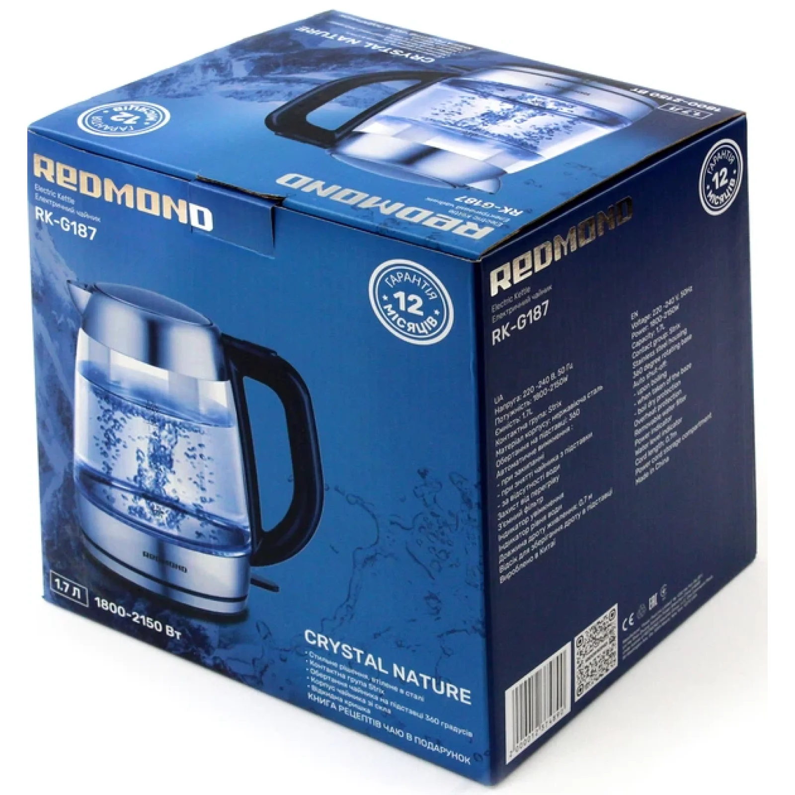 Чайник REDMOND RK-G187 UA